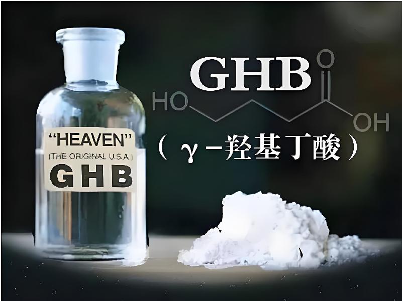 喷雾听话催迷6849-GW型号